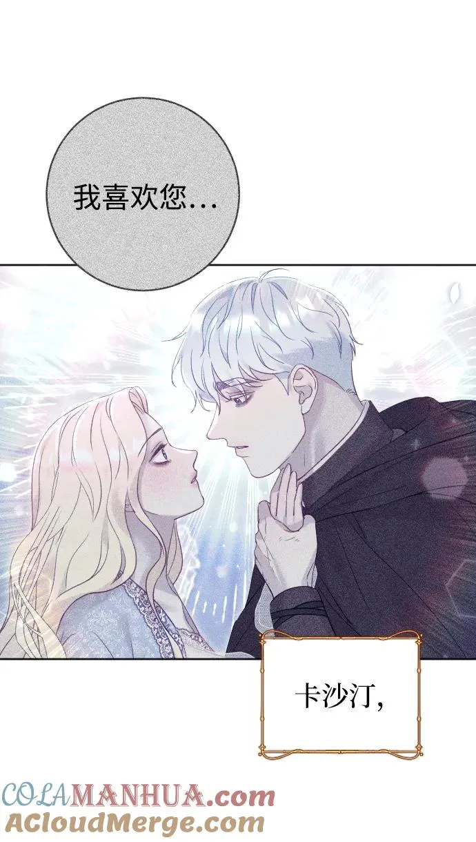 第36话18