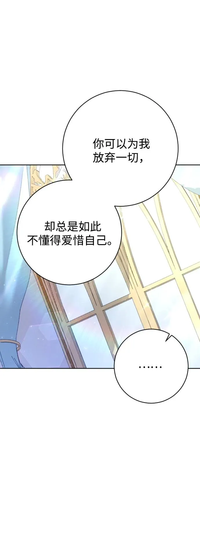 第69话10