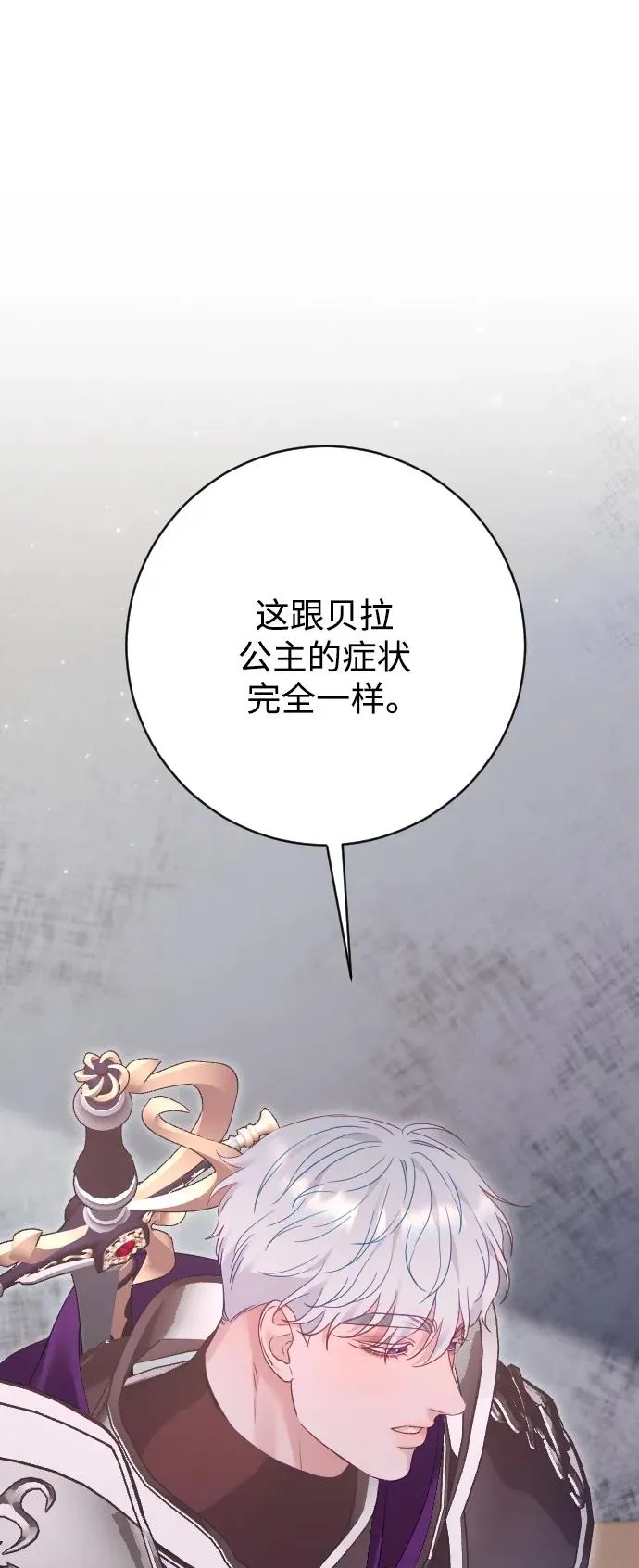 第73话49