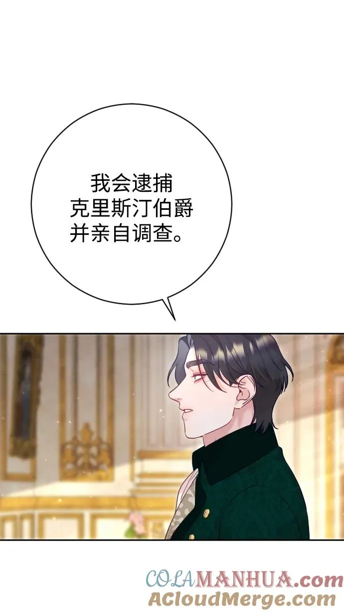 第42话51