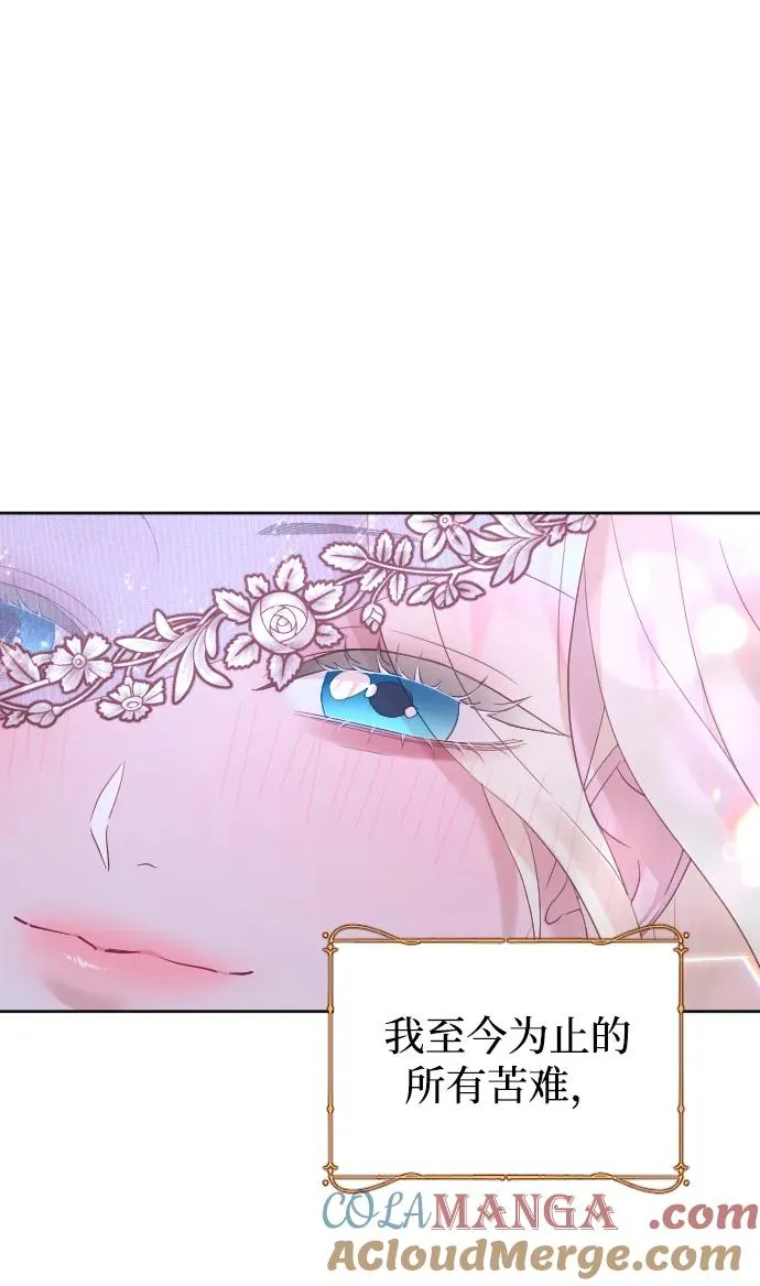 第58话66