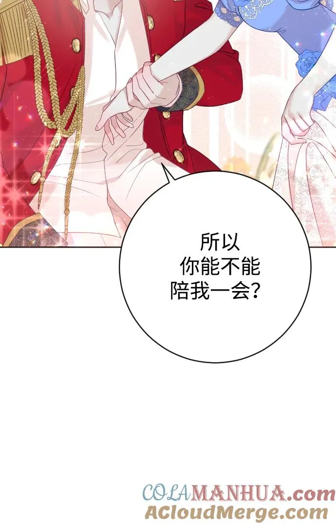 第11话21