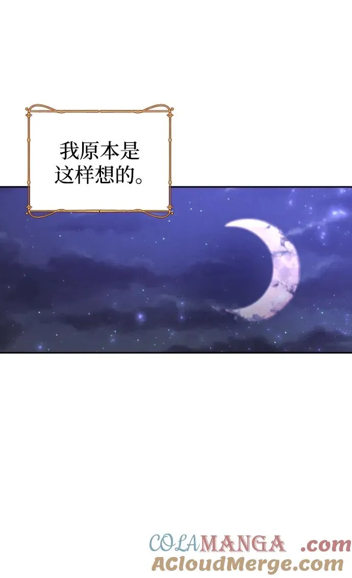 第48话18