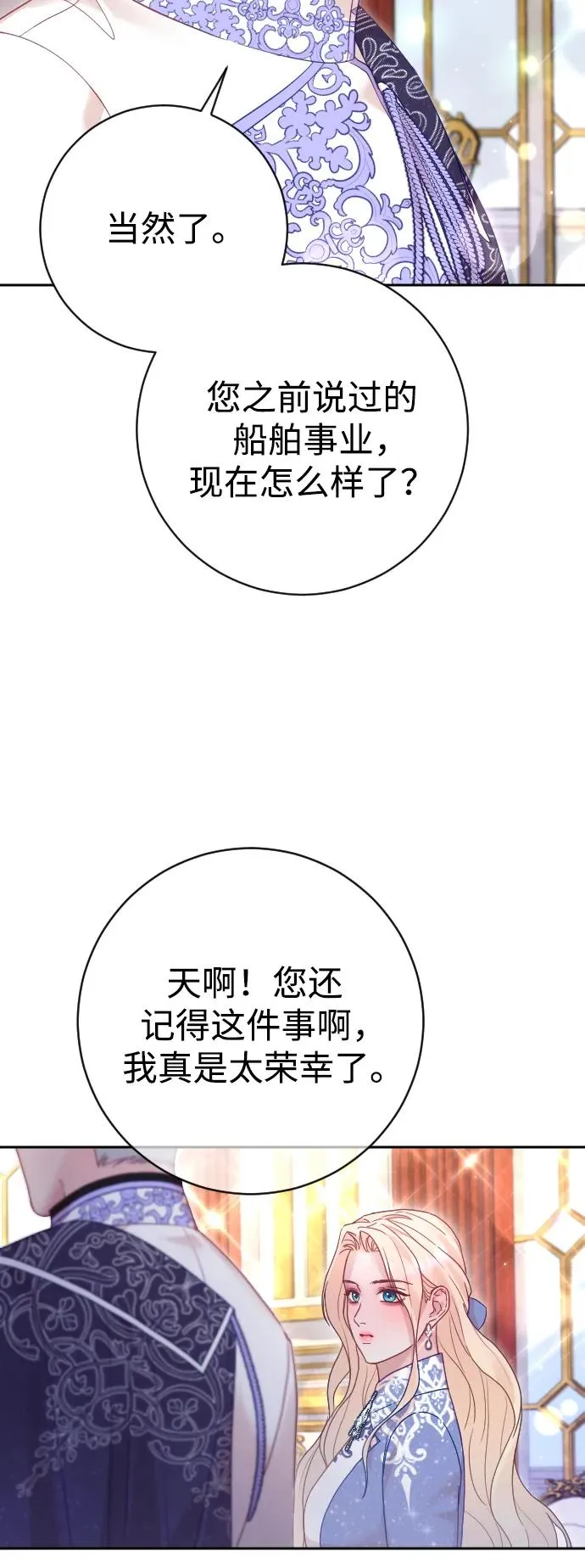 第50话56