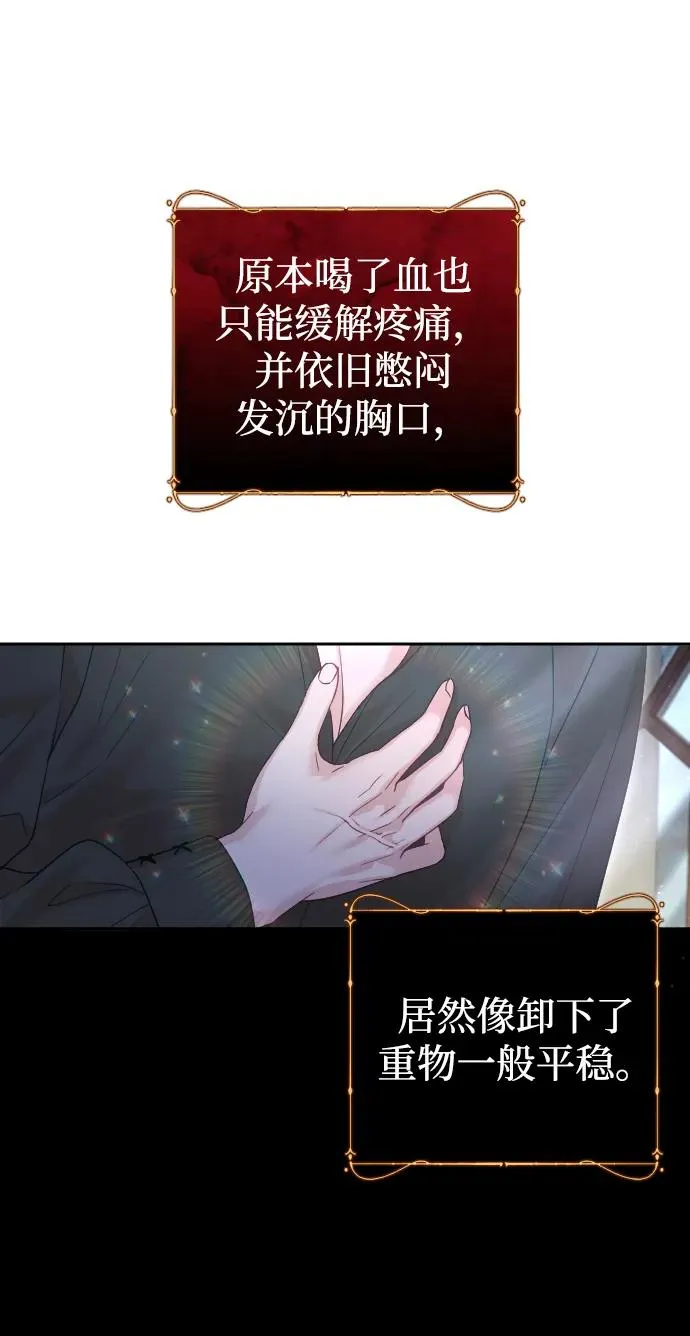 第33话71