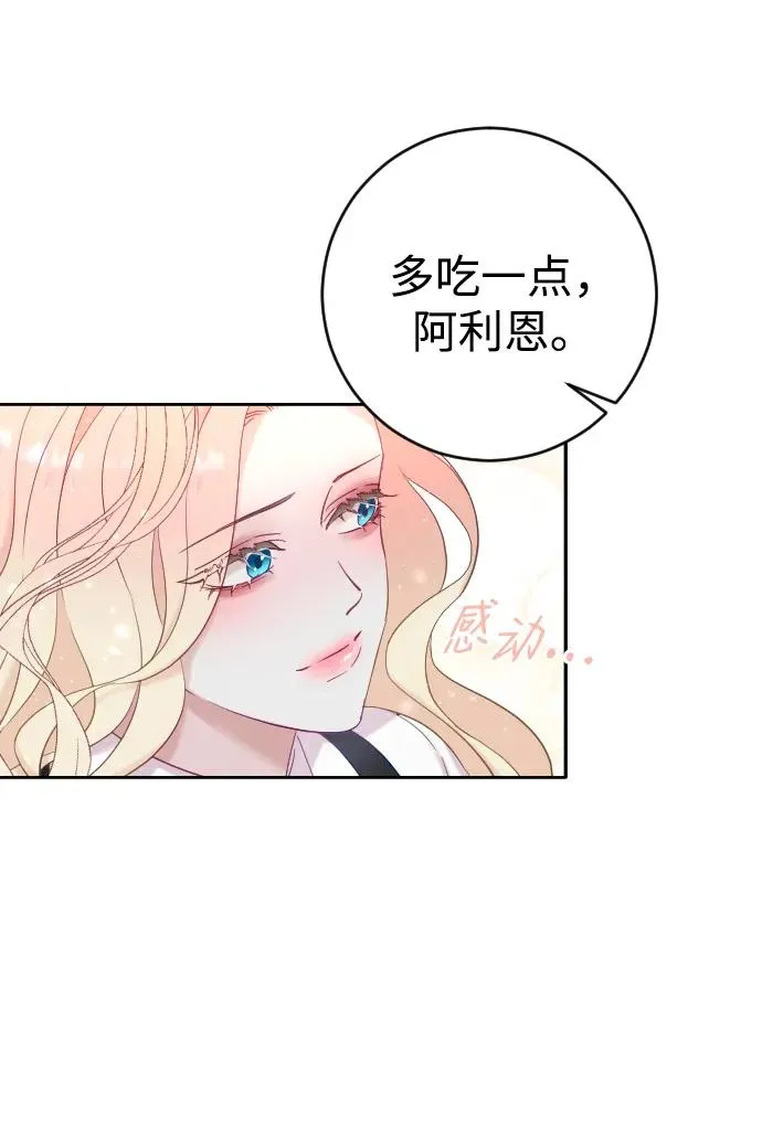 第2话34