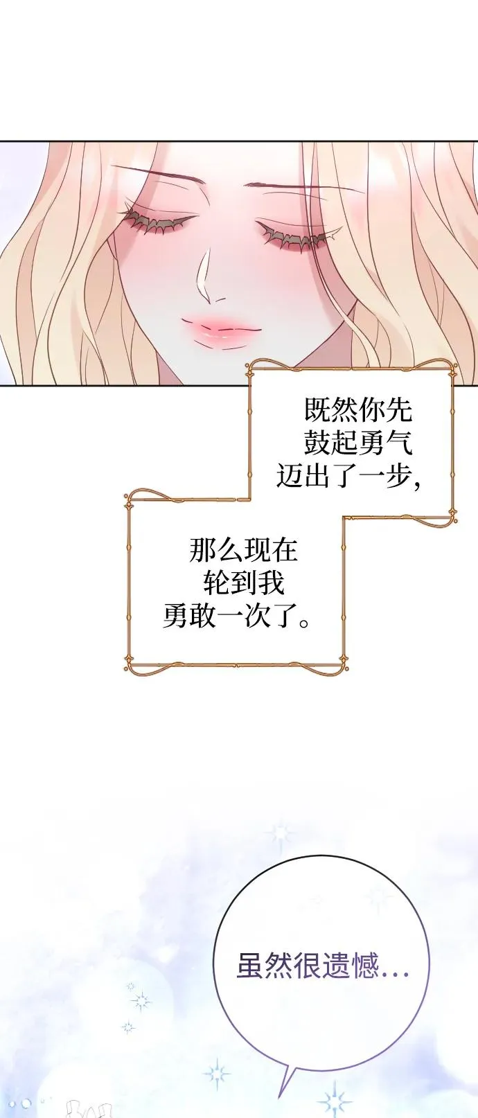 第36话19