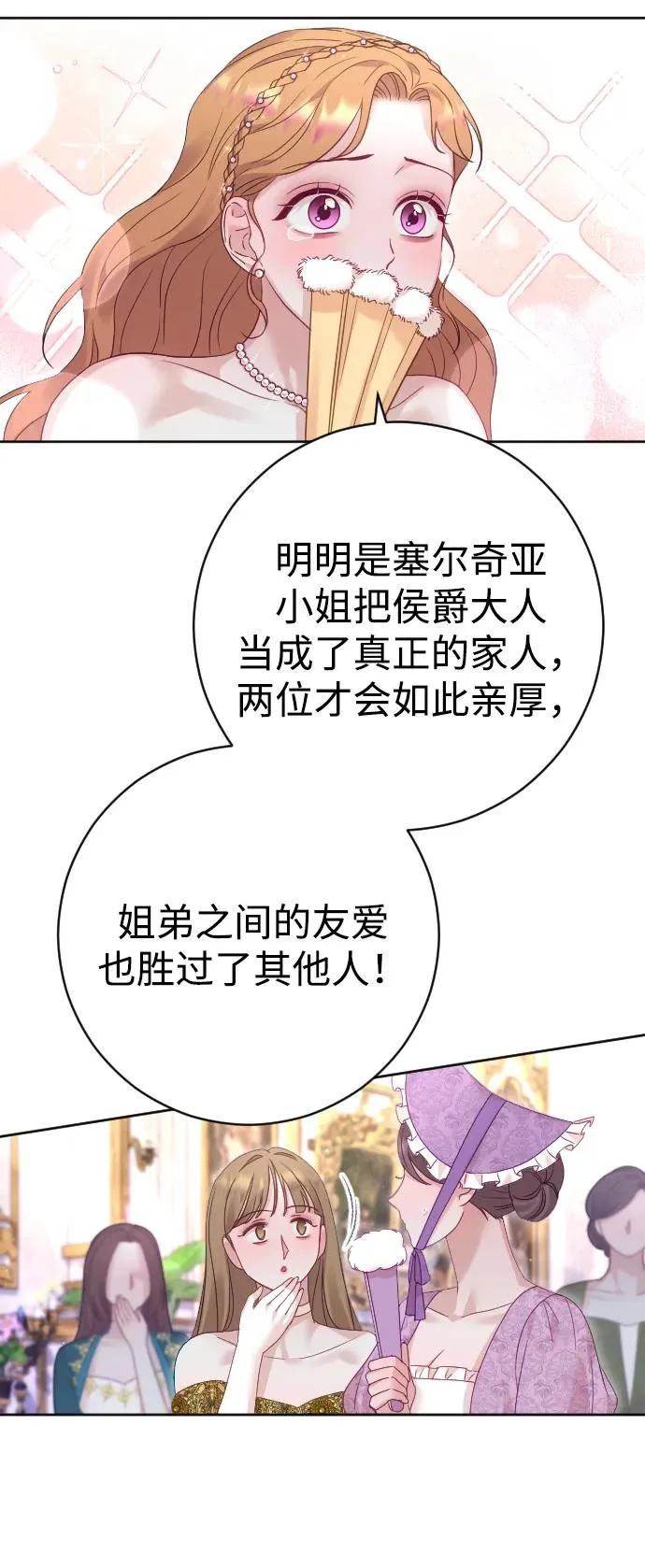 第49话35