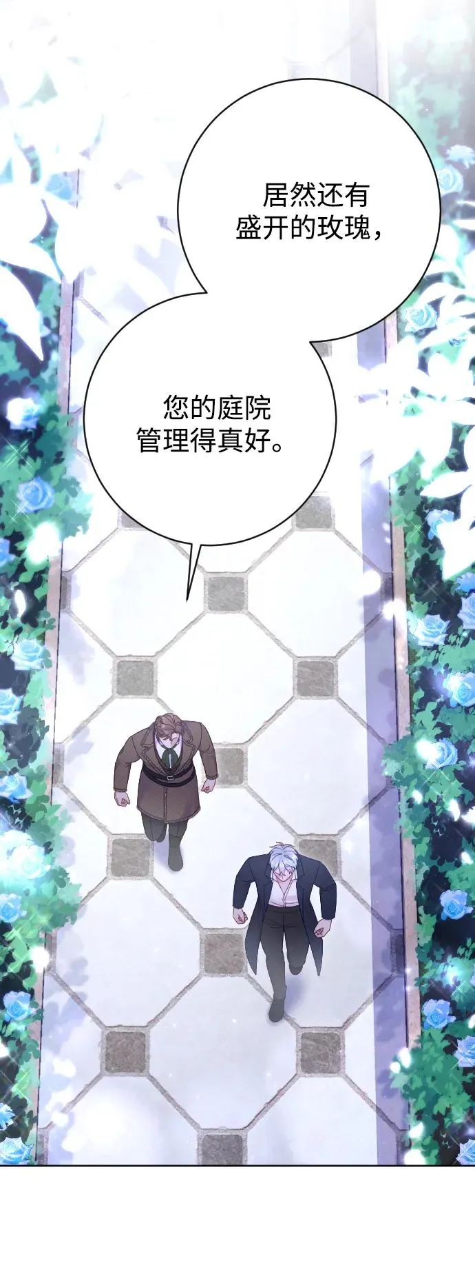 第57话17