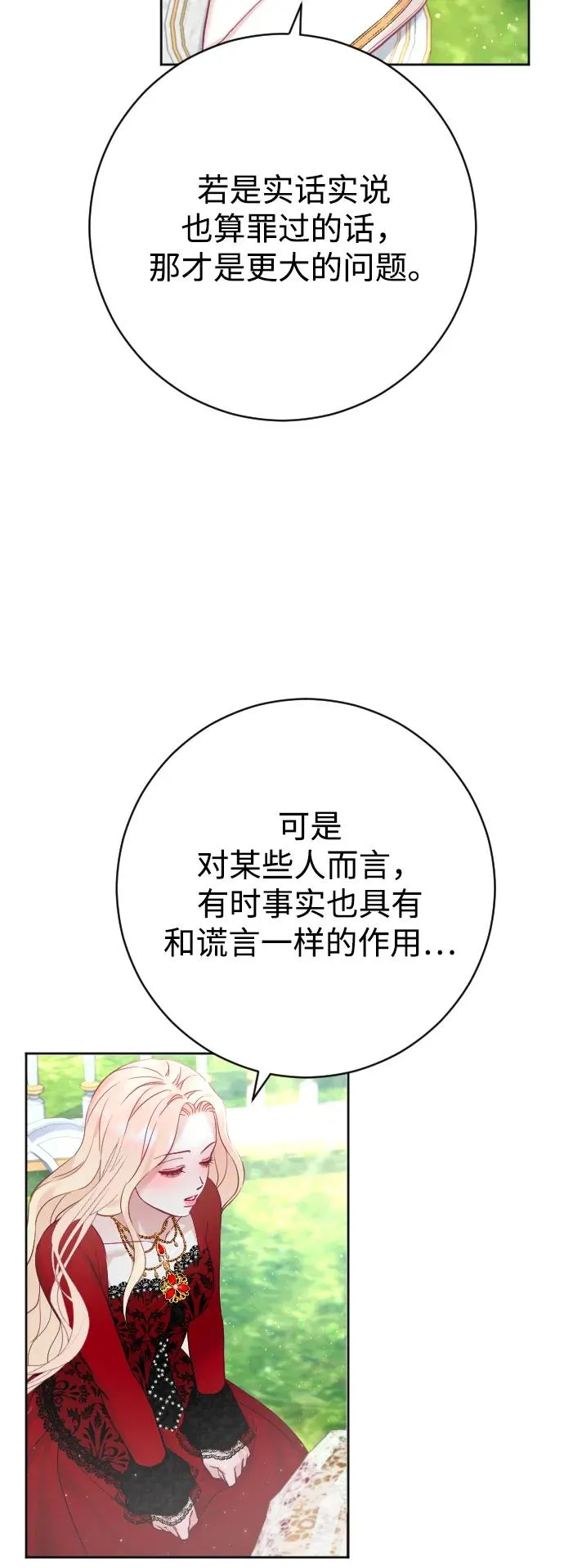 第16话43