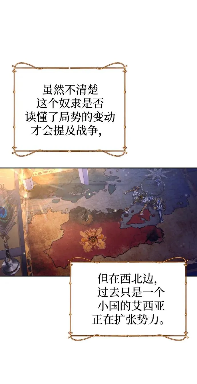 第38话20