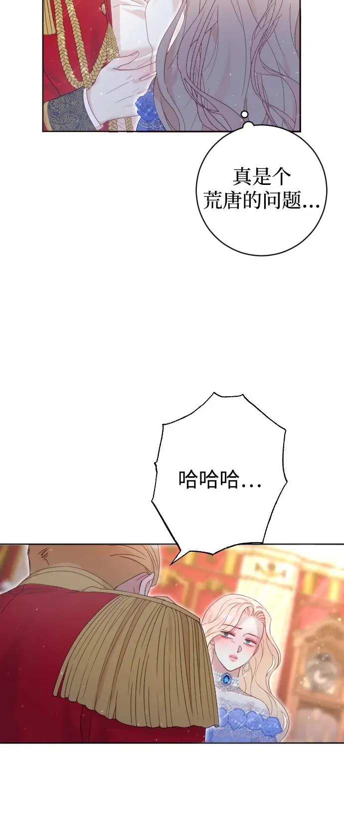 第11话34
