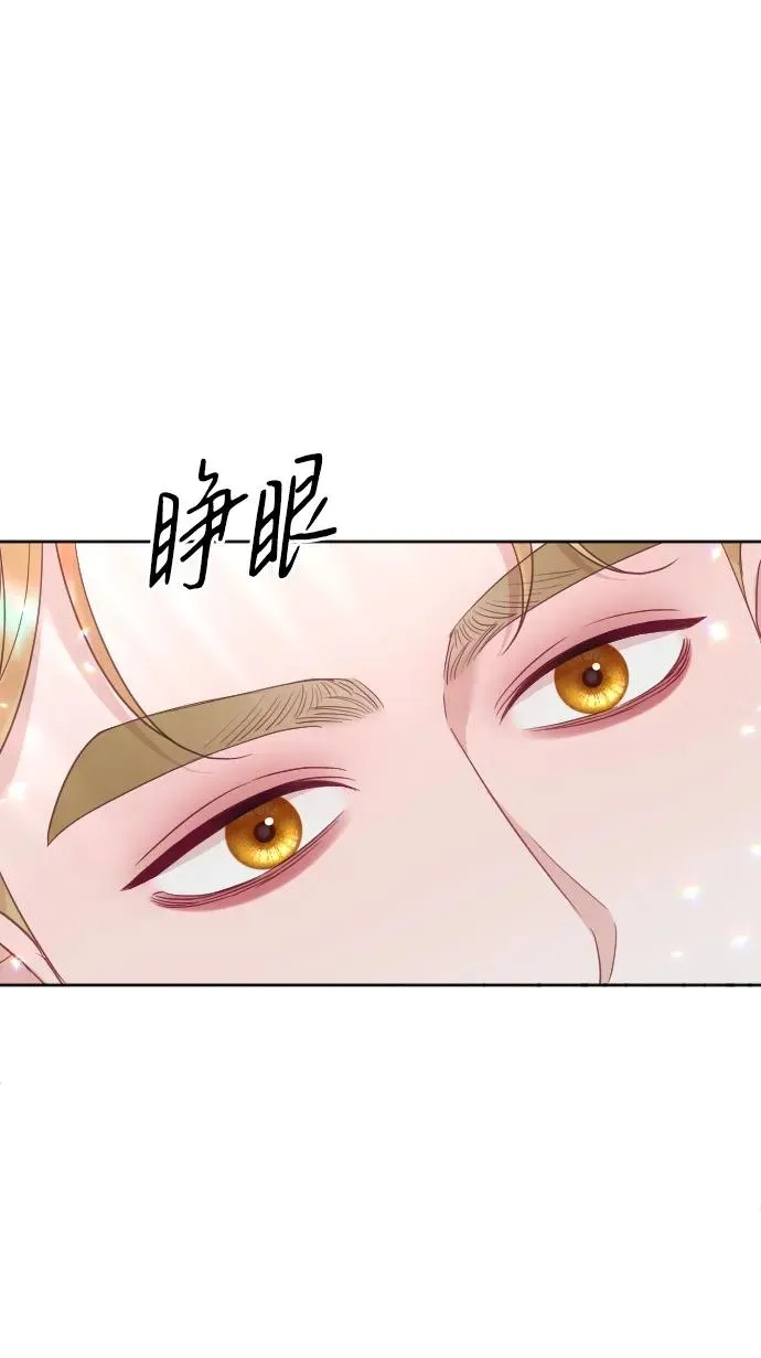 第56话53