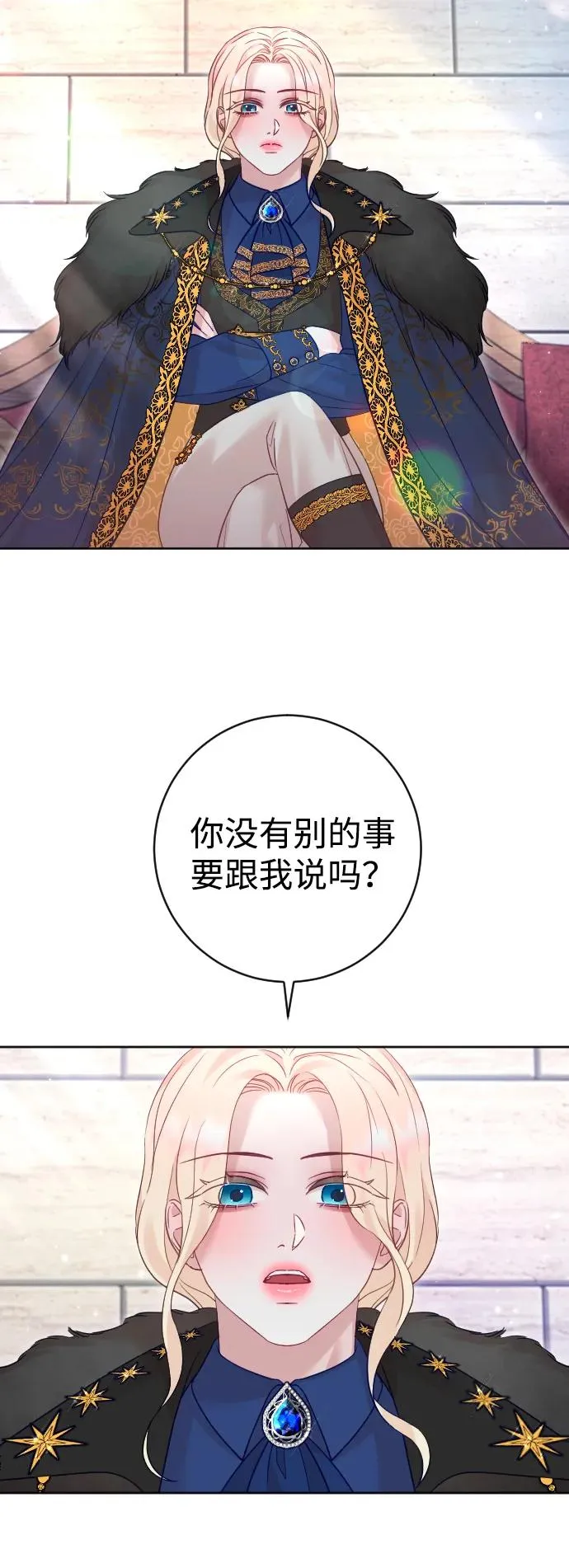 第34话43