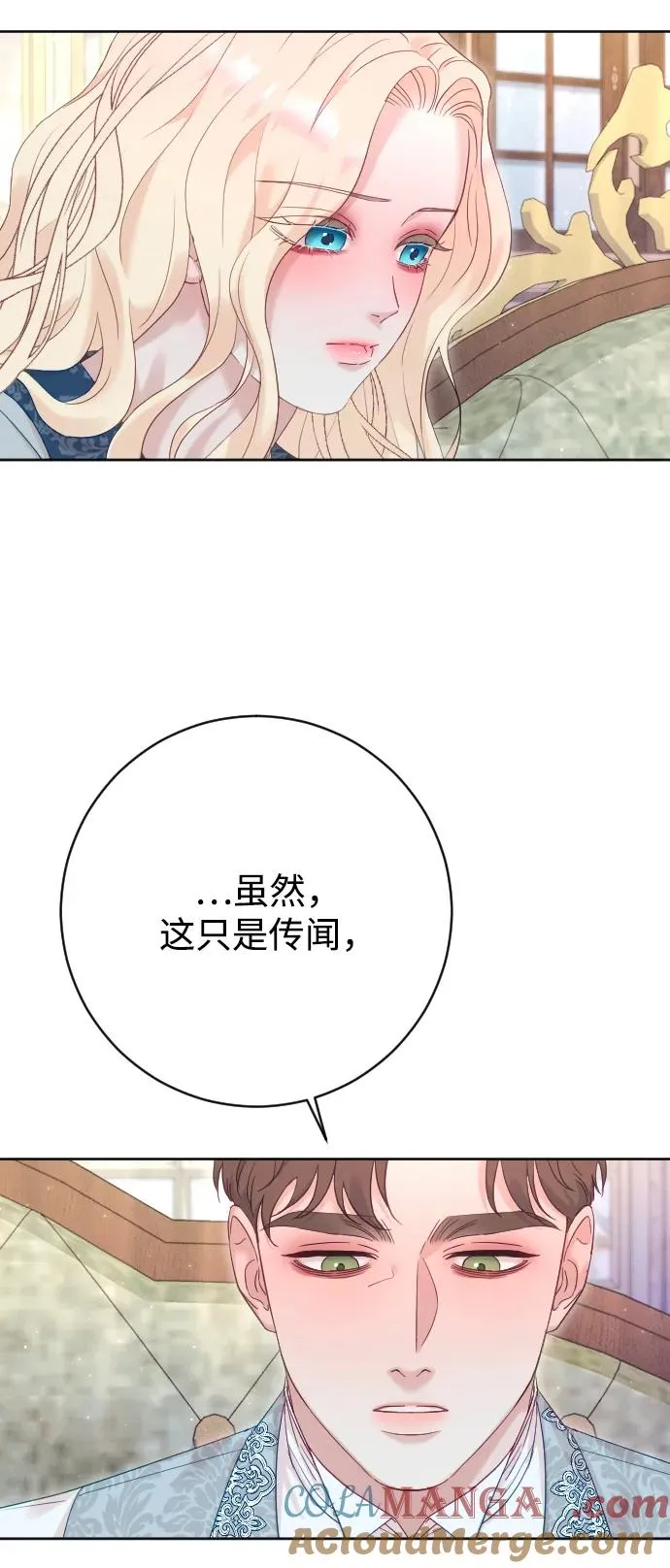 第66话88
