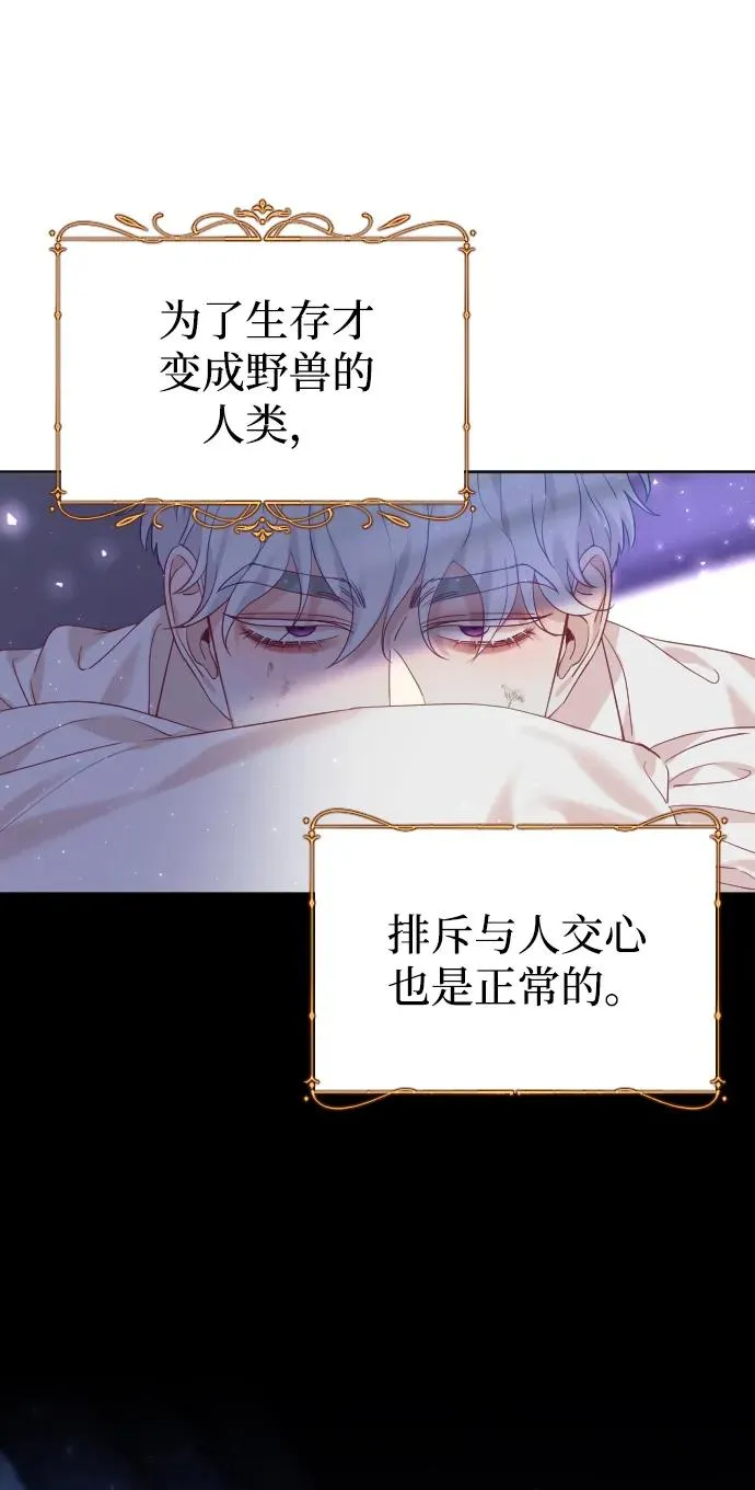 第13话34