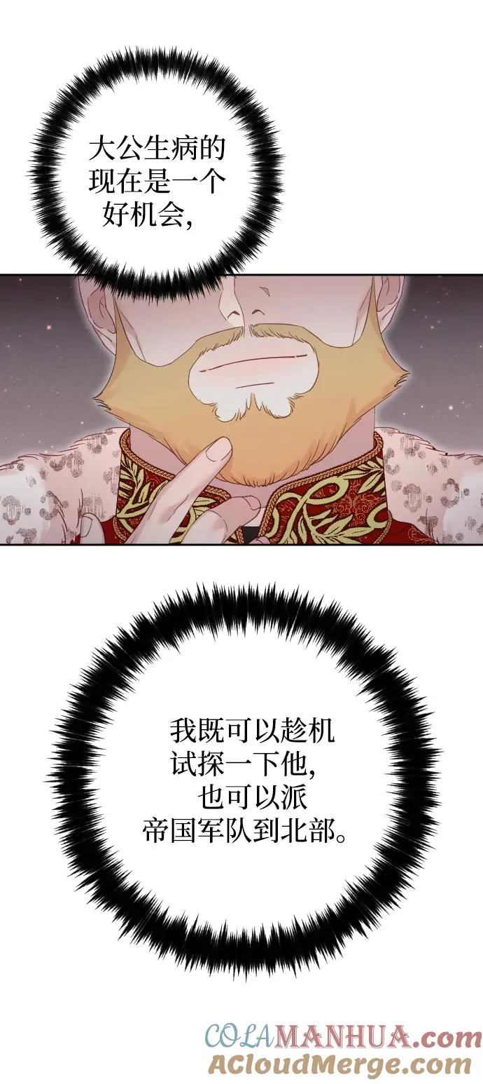 第40话15