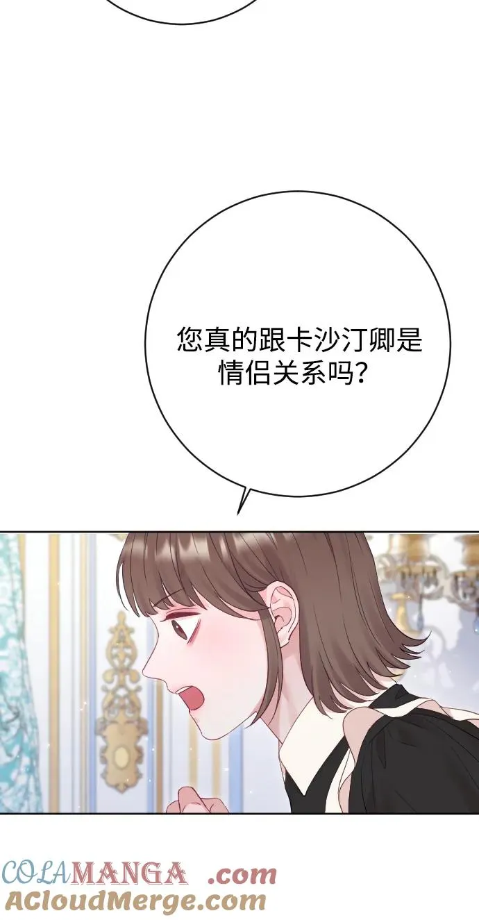 第57话66