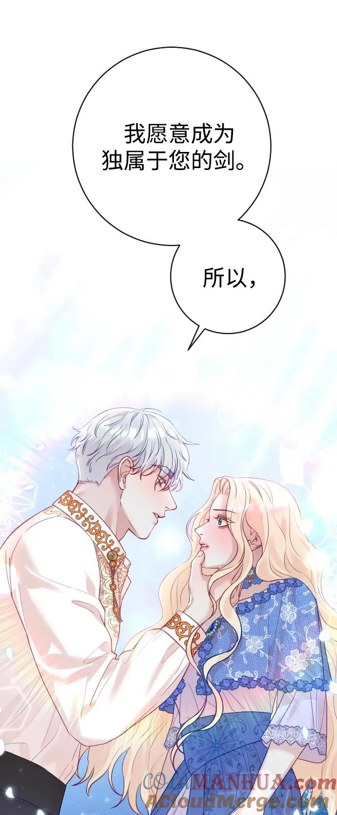 第28话75
