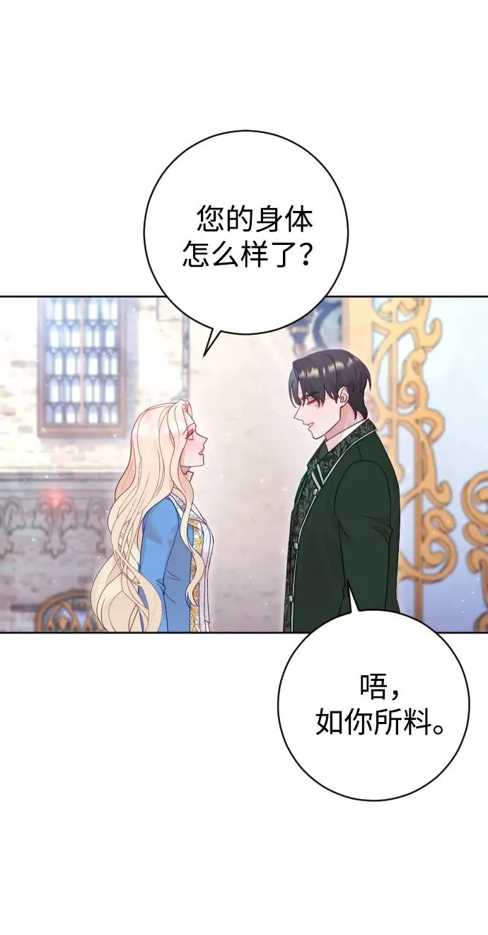 第41话4