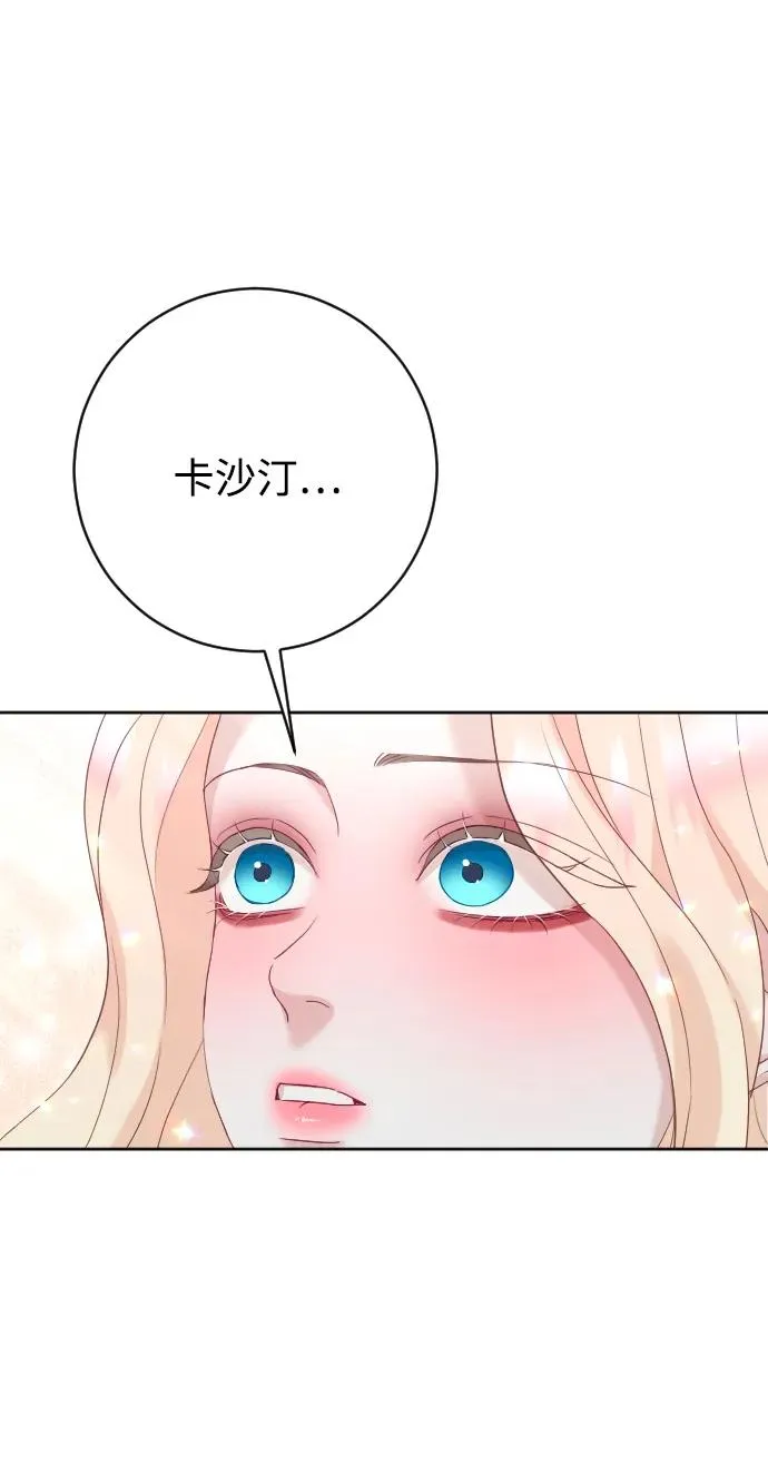 第68话94
