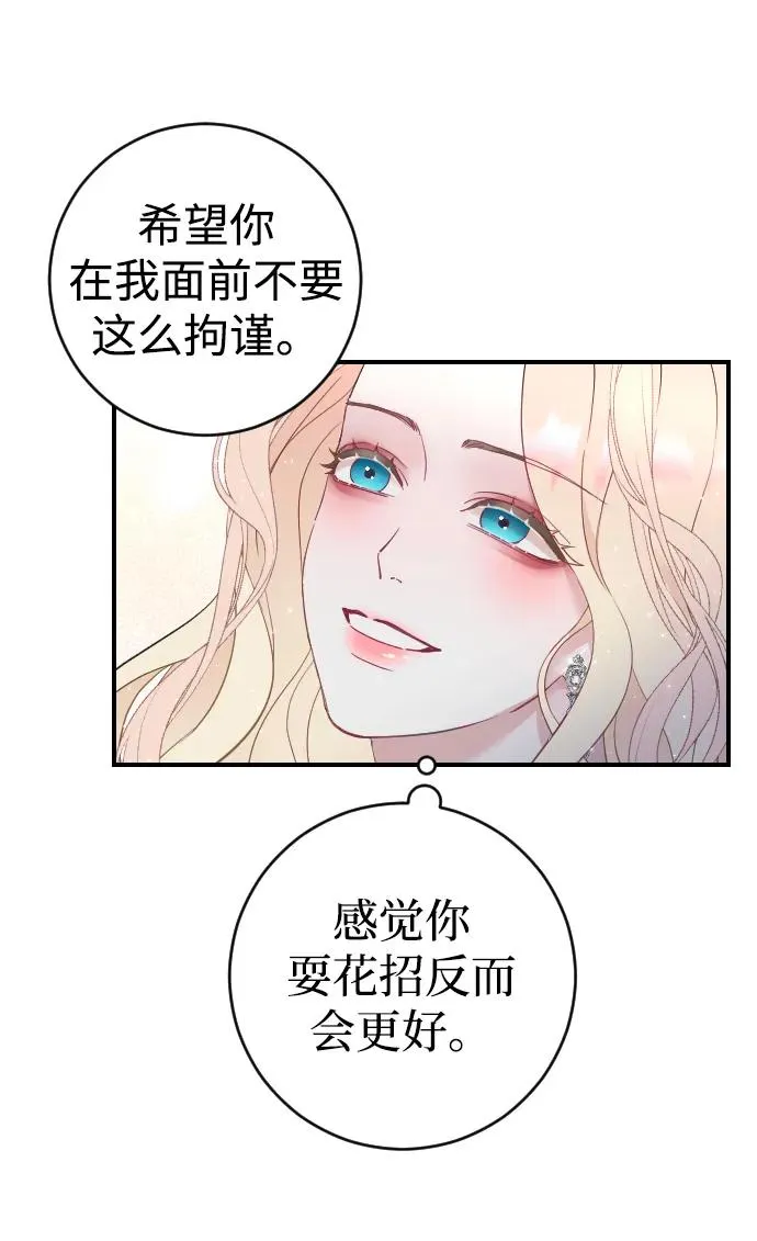 第4话59