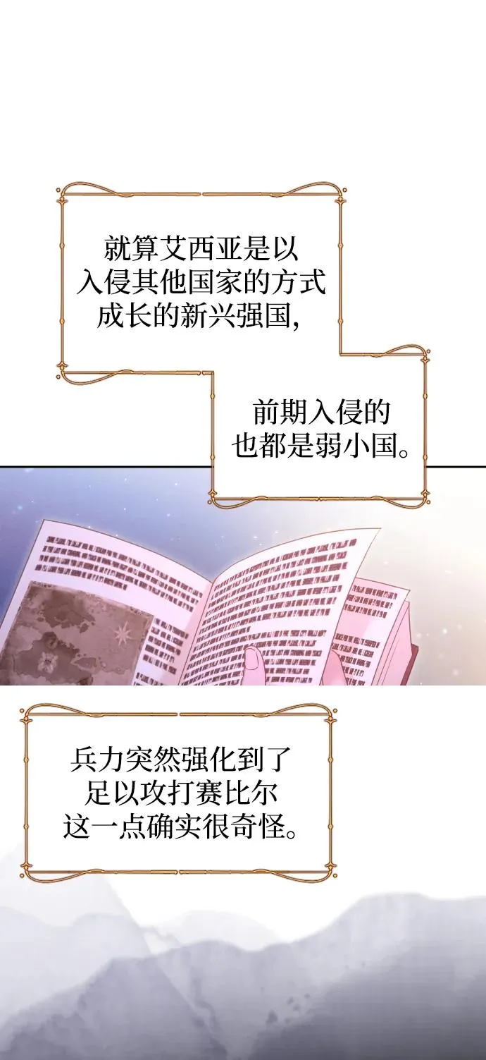 第44话32