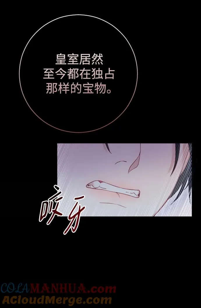 第33话72
