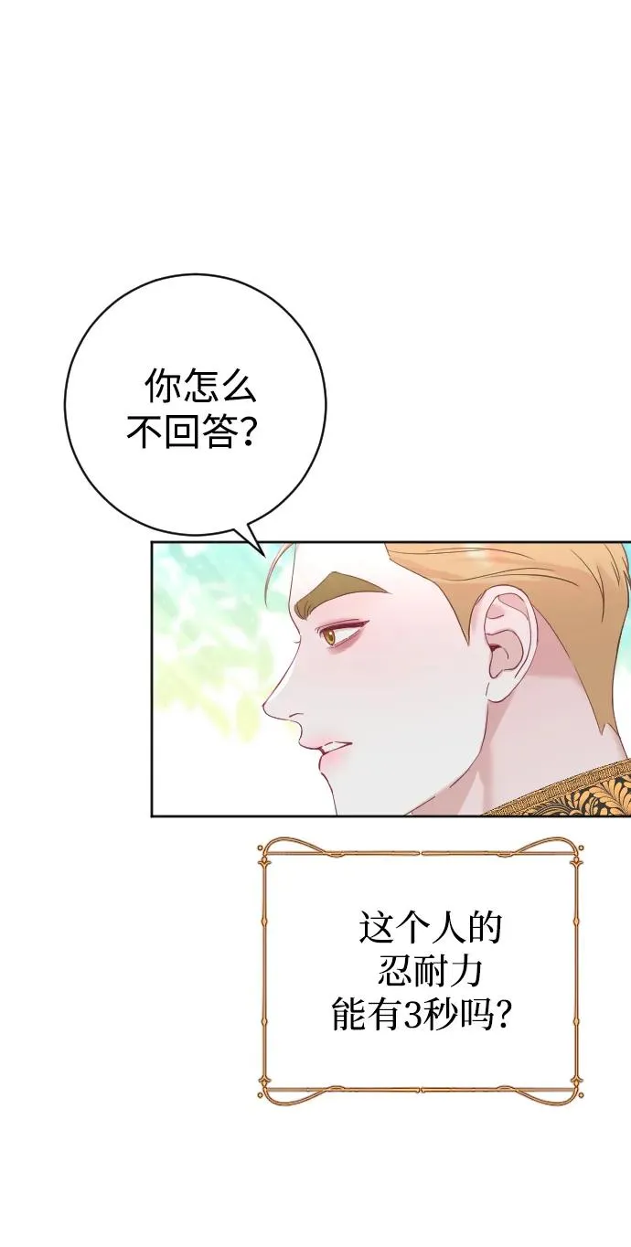 第16话35