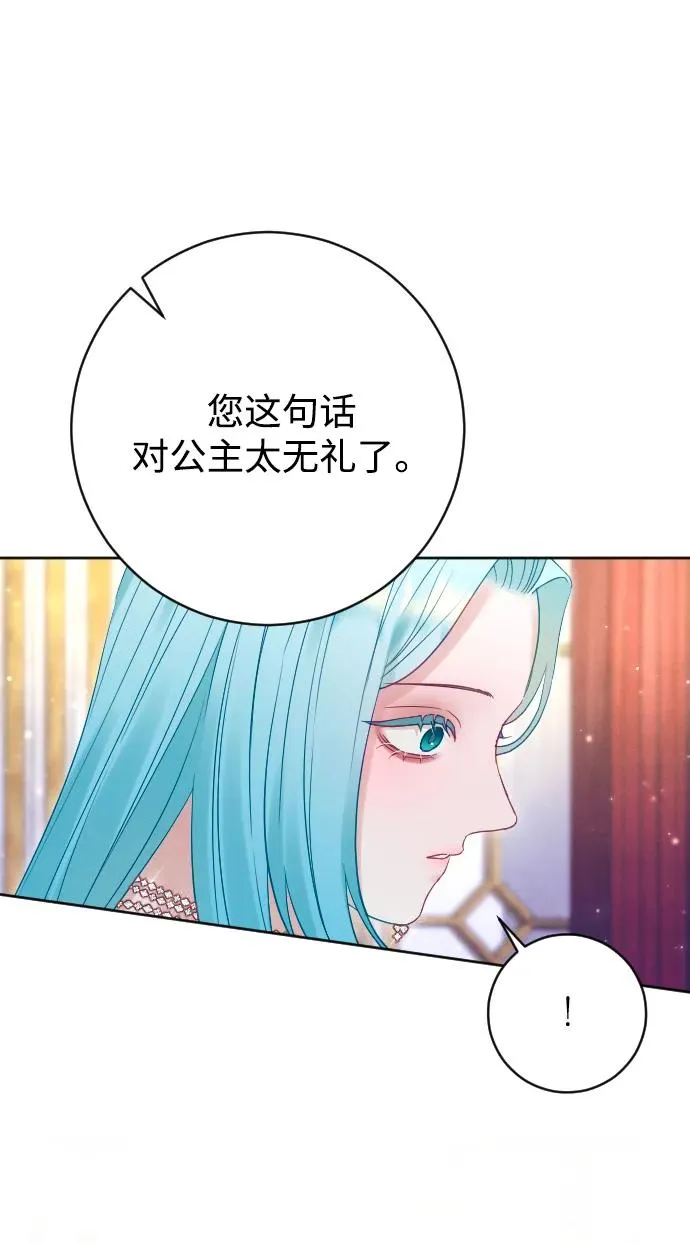 第53话14