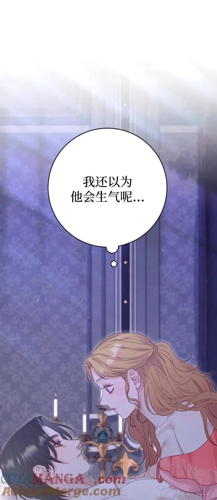 第67话88