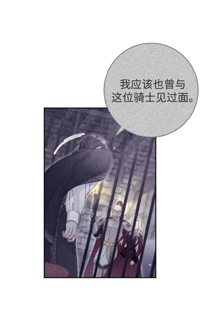 第24话62