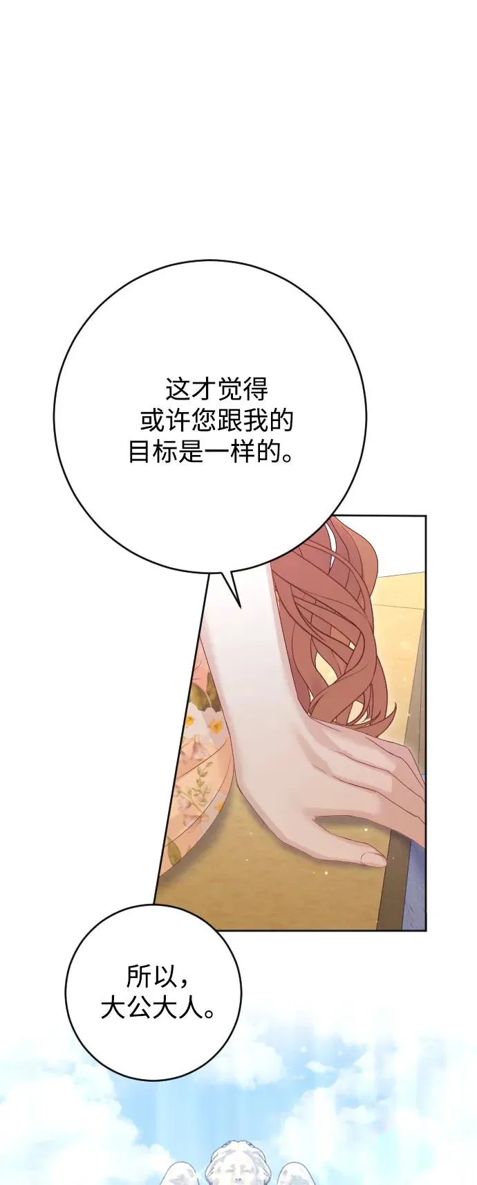 第53话89