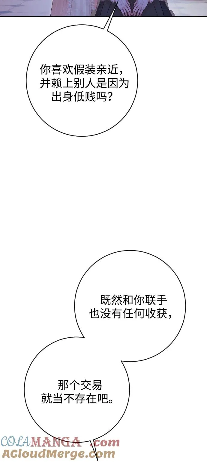 第65话40