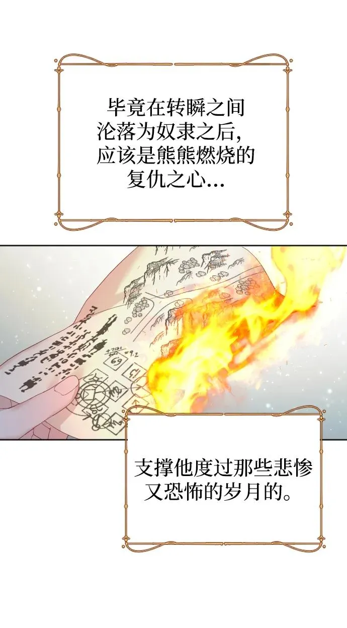 第19话76