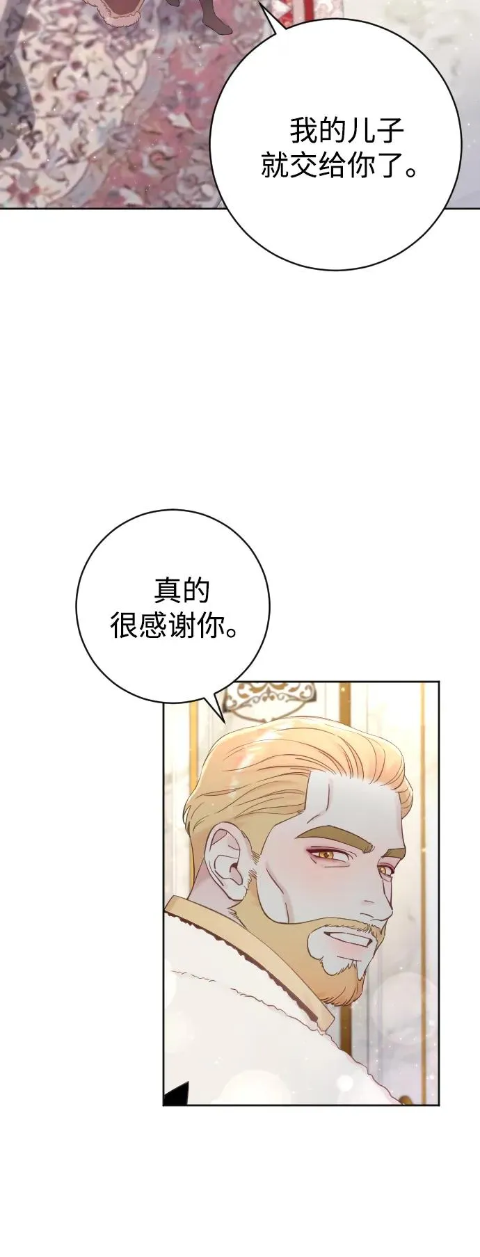 第10话55