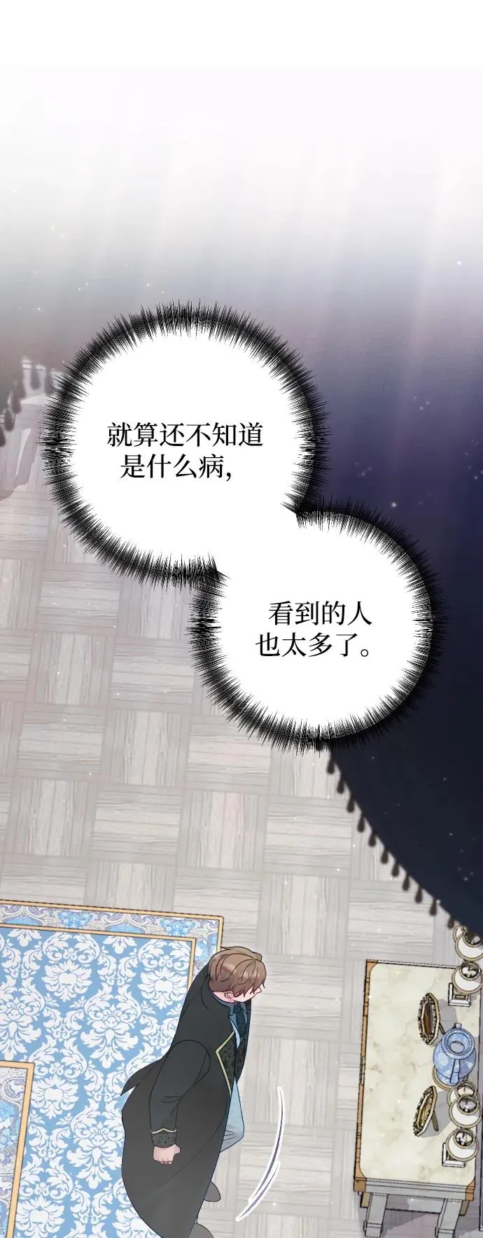 第67话47