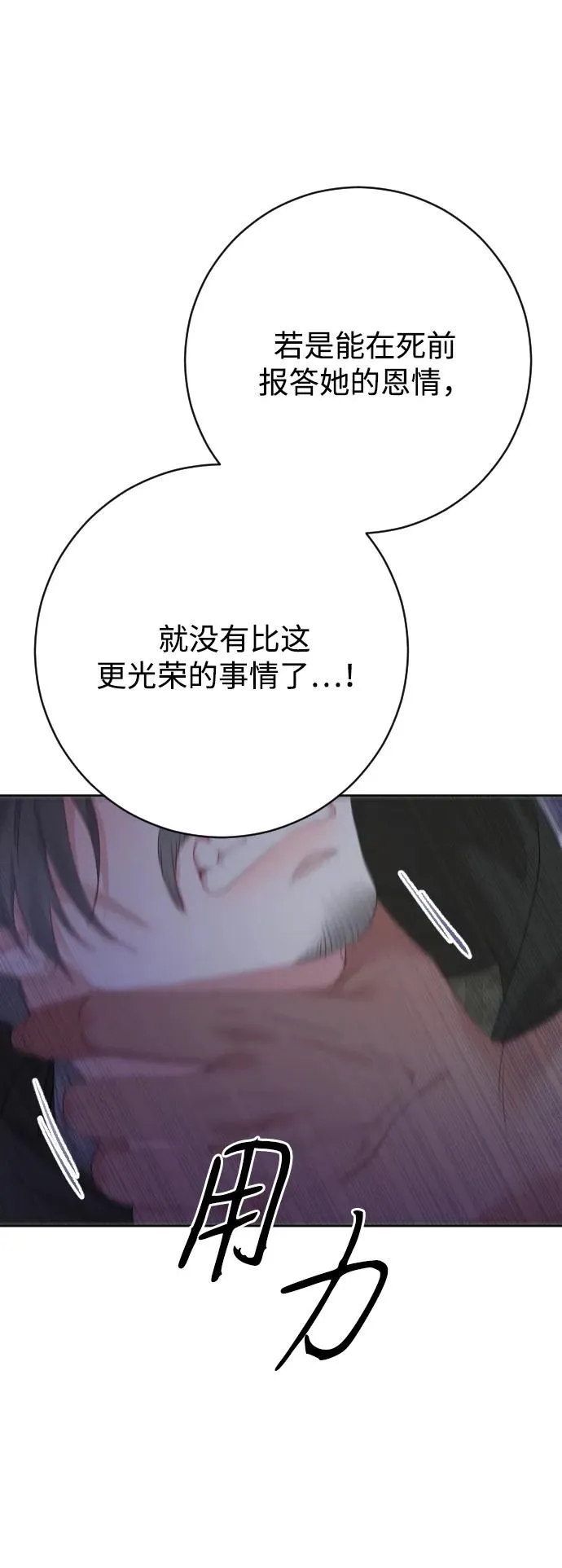 第74话97
