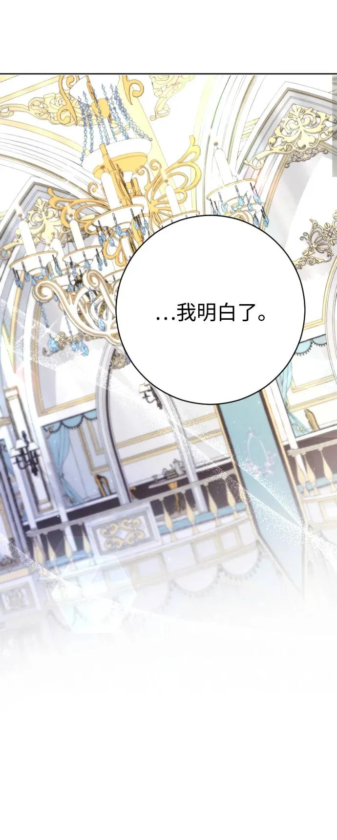 第69话15