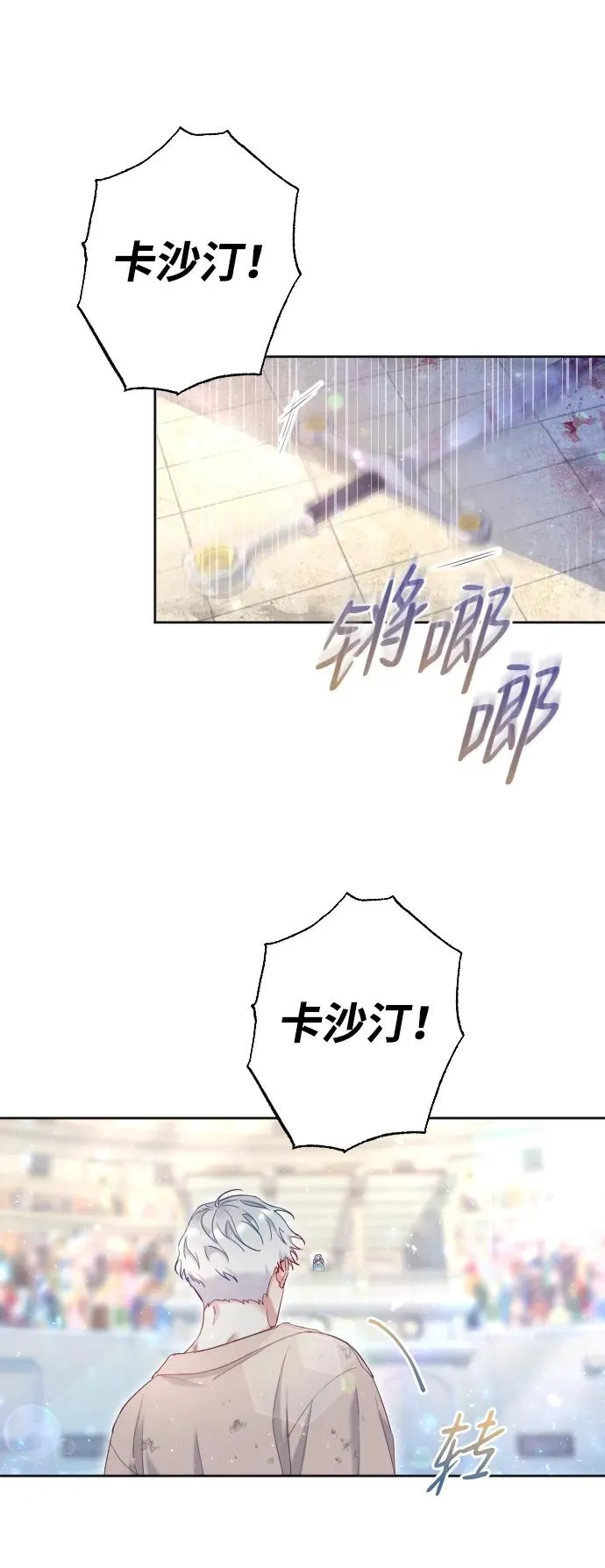第3话28
