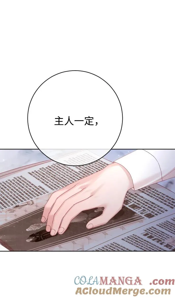 第57话81