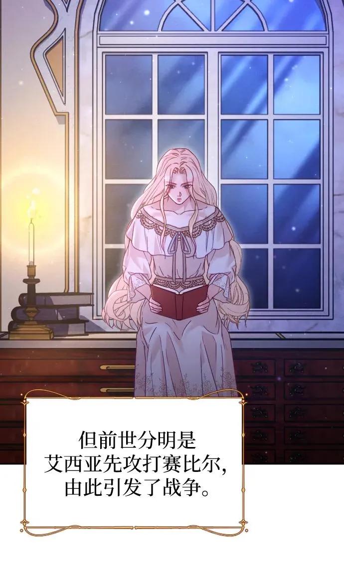 第44话31