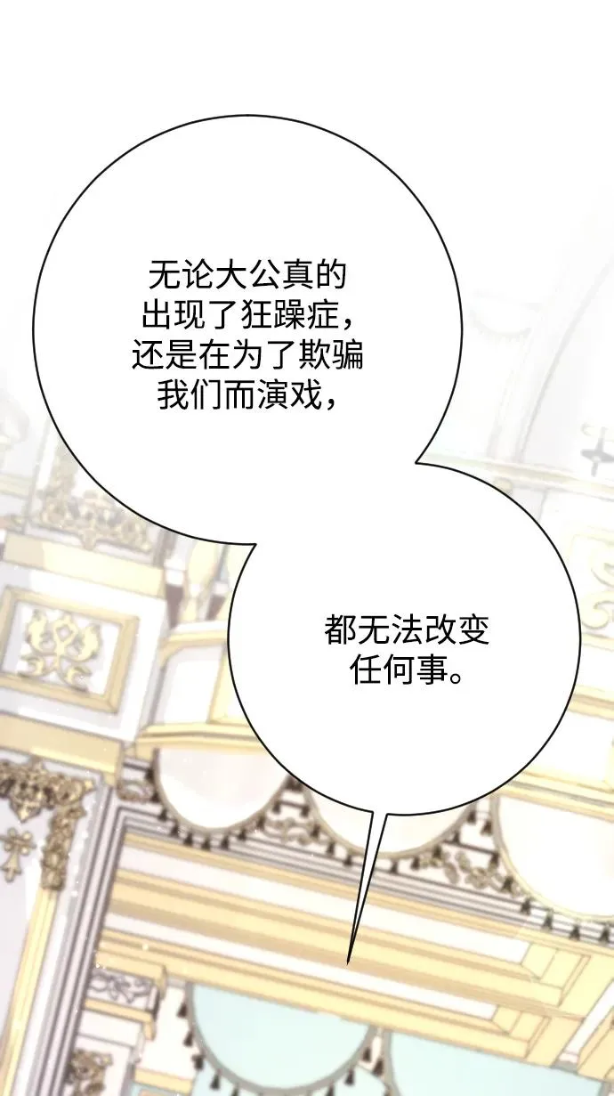 第68话91