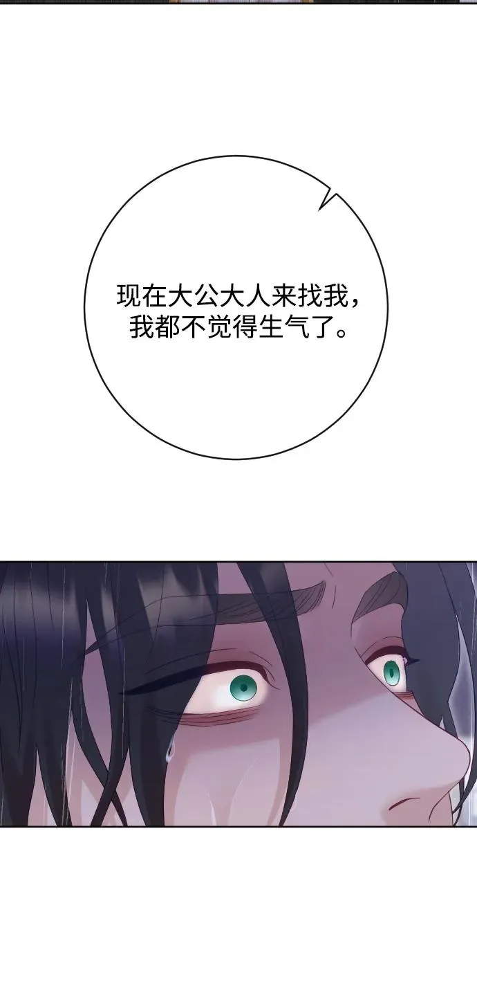 第65话87