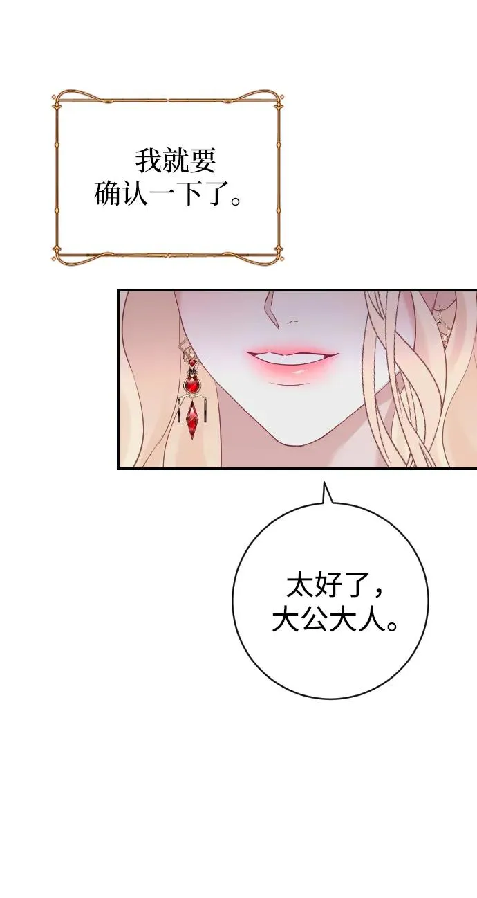 第18话44