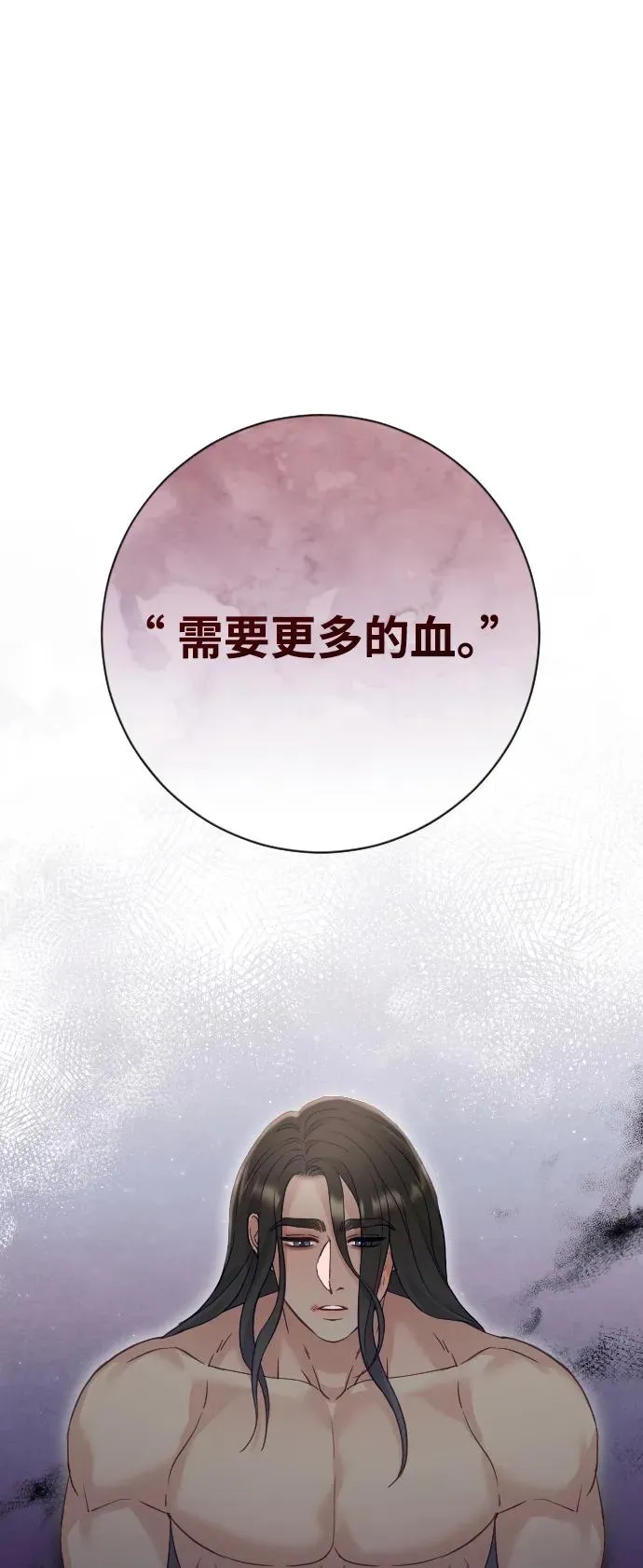 第23话1