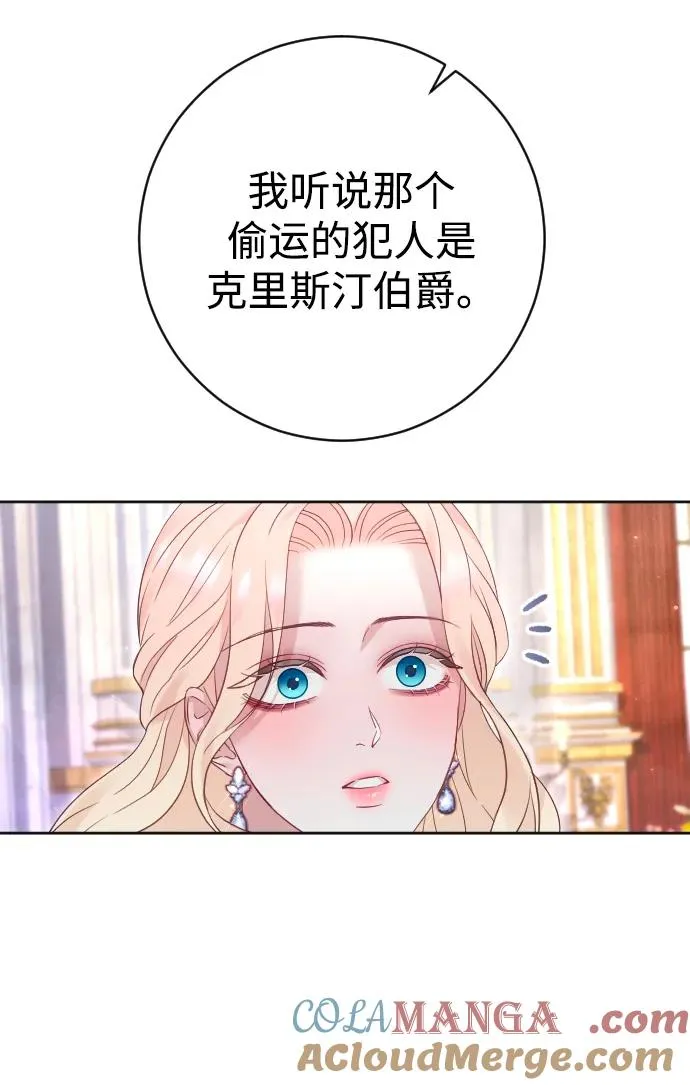 第49话12