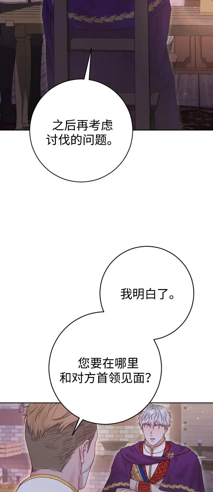 第62话73