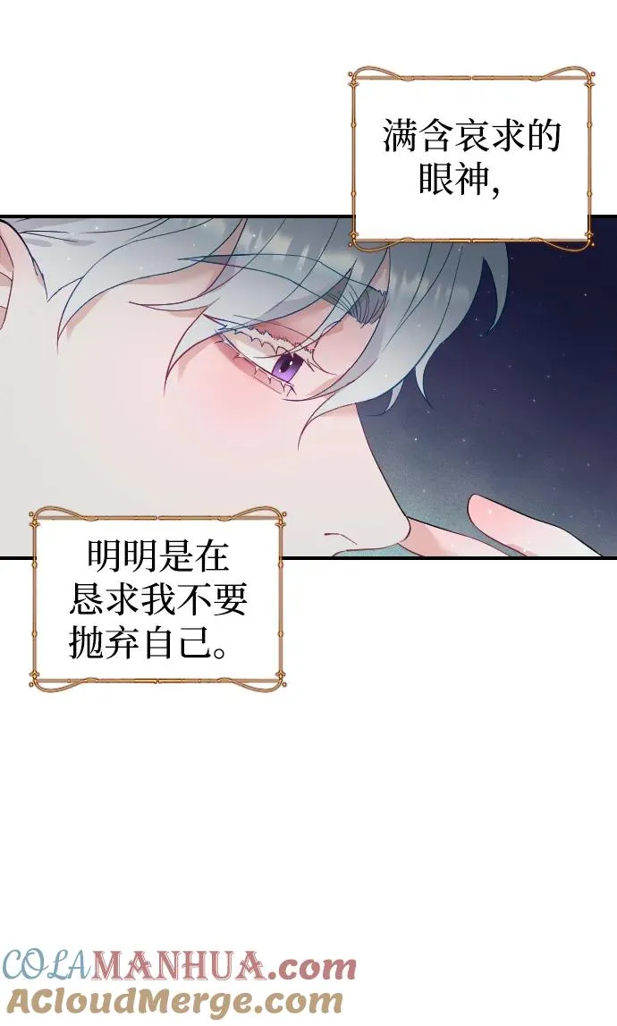 第4话57