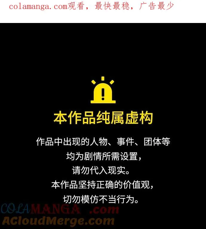 第71话0